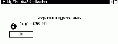  MYWINDOW