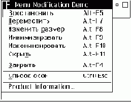  MENUMOD