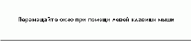  MOUSEMOV