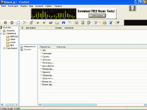  About shareware