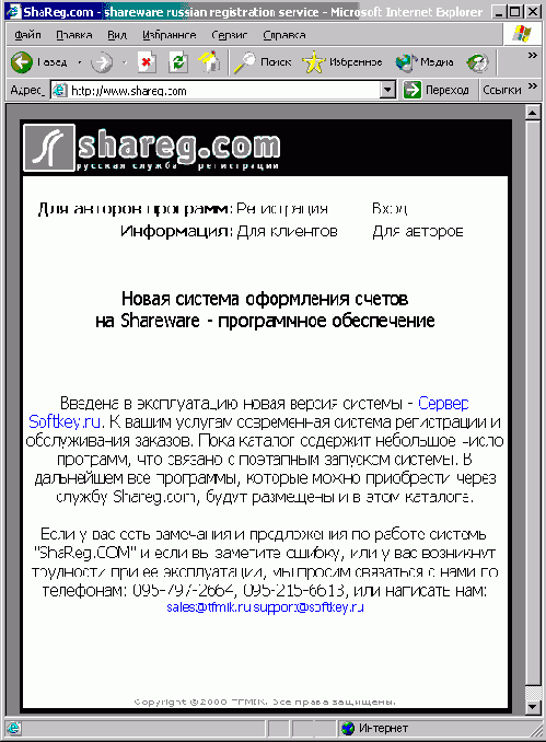      Shareg com