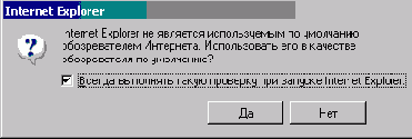 Microsoft Internet
