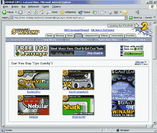     www winamp com