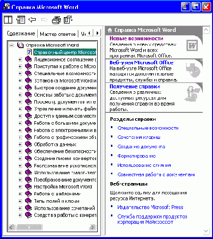      HTML Help