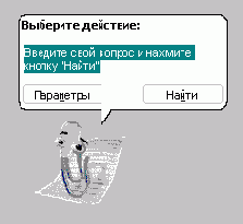   Microsoft Office