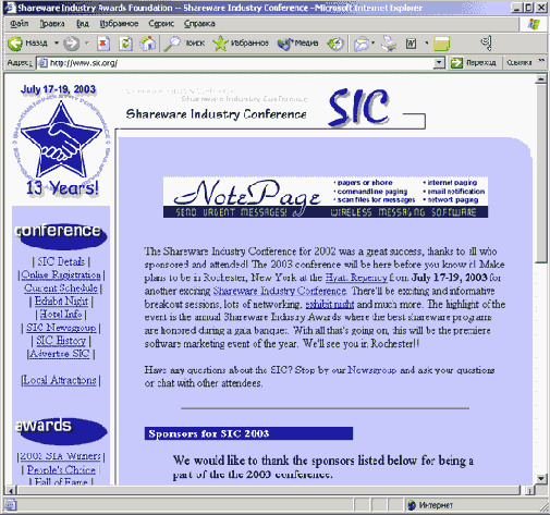Web   shareware  SecureAction Research