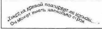 Первое знакомство с CorelXARA