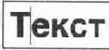 Corel Xara 2.0