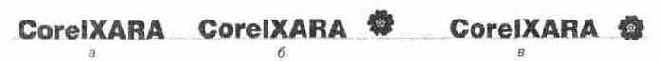 Corel Xara 2.0