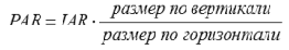 Справочник фильтров VirtualDub