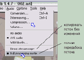 VirtualDub