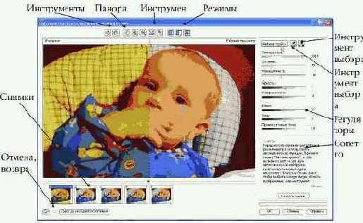 Help  CorelDRAW 3
