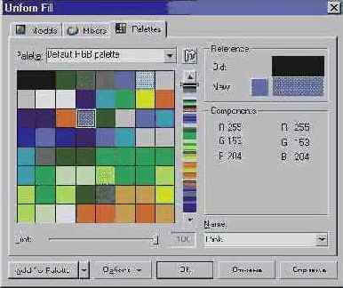  CorelDRAW
