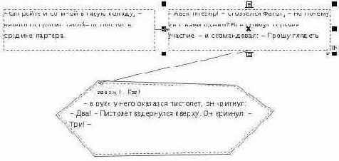  CorelDRAW

