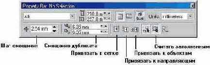 Уроки CorelDRAW
