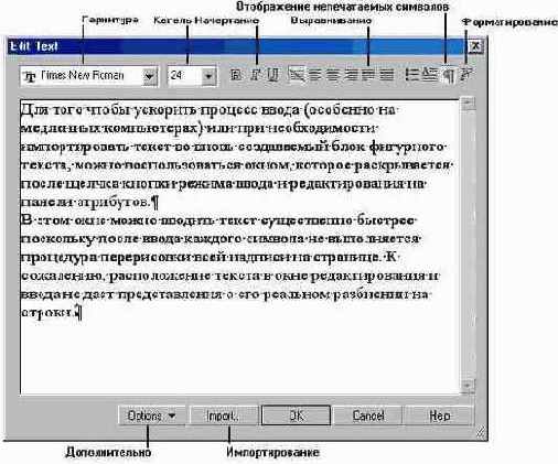  CorelDRAW

