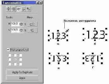 Уроки CorelDRAW
