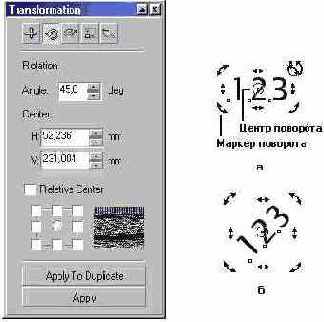 Уроки CorelDRAW
